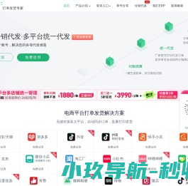 我打官网