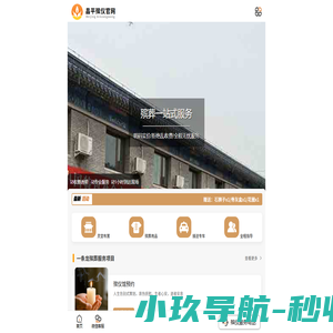 灵山宝塔陵园-三河灵山宝塔陵园唯一购墓官网