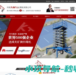 昆明装修公司