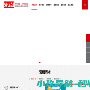 毅优创-品牌营销策划综合解决方法供应商