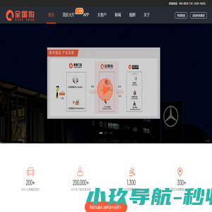 好车网-新能源二手车平台-厂商认证二手车联盟-二手好车,放心二手车-中国领先的二手车B2C平台,帮助二手车产业链客户连接消费者,让交易更简单,让生活更美好