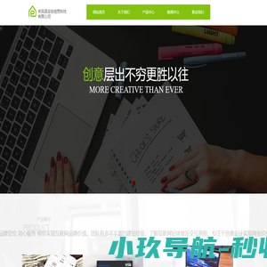来凤县宝啡信息科技有限公司