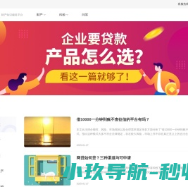 财产知识服务平台