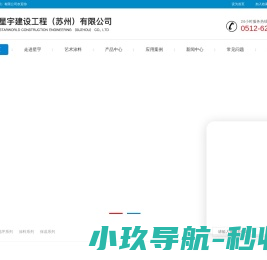 苏州外墙翻新