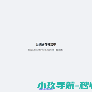 化塑家