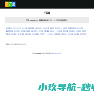 高速折盒机,小型自动折盒机,飞机盒折盒机,厂家直销-广东欧洛盛智能