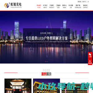 江门LED入式幕墙灯|LED嵌入式幕墙灯厂家|广东虹旭光电实业有限公司