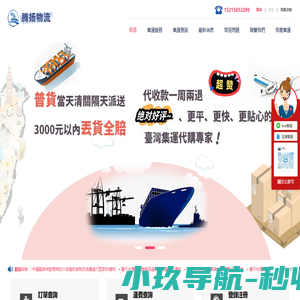 西安西测测试技术股份有限公司