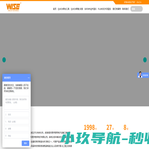 东莞市智邦电子有限公司