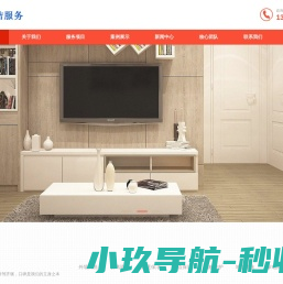 凯里佳净清洁服务｜专业保洁•开荒清洁•外墙清洗（凯里经济开发区优质清洁品牌