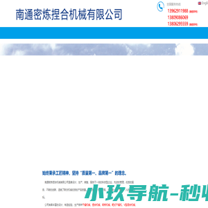 气动除芯锤,振动落砂机,振实台,砂温冷却器,化工碾子-南通凯斯辛普森机械科技有限公司