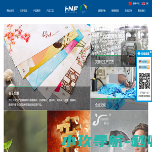 眼镜布，清洁布-丹阳市恒发纺织品有限公司