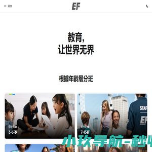 EF