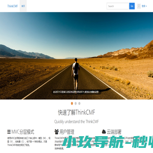 深圳市美丽华科技股份有限公司