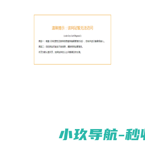 老蒋玩运营