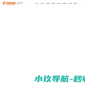 电力代运维
