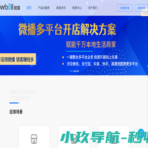 优美尚美容院美发店美甲店管理软件系统 会员管理系统软件 美容院美发店理发店发廊前台管理收银软件系统 医美系统