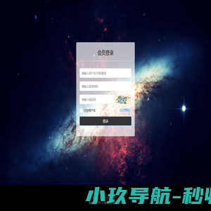 微信后台