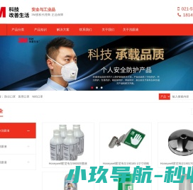 紧急洗眼液