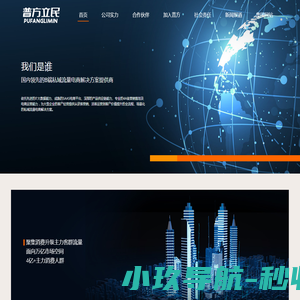sf999传奇新服网