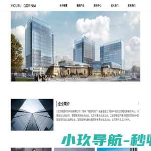 VICUTU/威可多