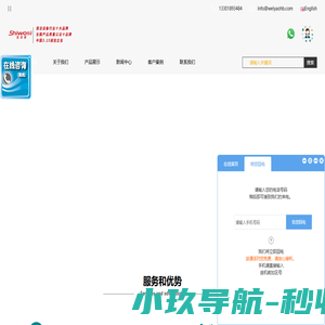 史沃斯_电动扫地车厂家