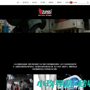 轻便劳保鞋,舒适安全鞋,休闲劳保鞋,广州尊狮安全鞋-透气劳保鞋-耐酸碱安全鞋-绝缘安全鞋