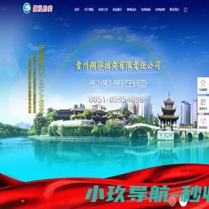 贵州翔泓拍卖有限责任公司-贵州拍卖公司|贵阳拍卖公司｜AA级拍卖企业