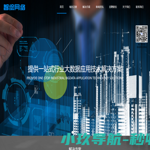 长春市智绘网络科技有限公司