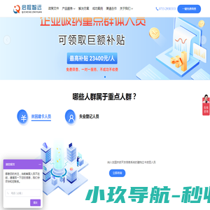 蜜蜂网