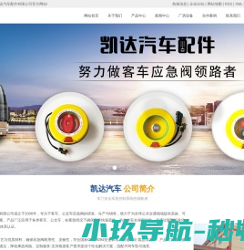 应急阀