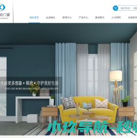 光山县锦欣门窗