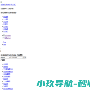 平衡重式单臂吊机_旋转吊机-无锡优客力工业设备有限公司