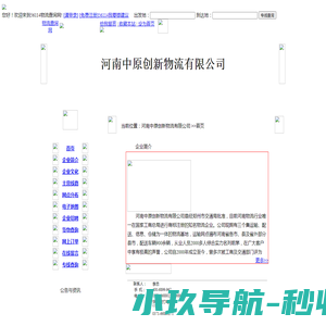 油温机