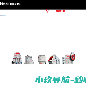 新媒体,高效化,落地化