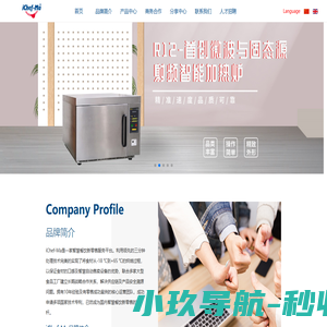 橡胶支座_桥梁伸缩缝_橡胶止水带_防撞护舷-旭升工程