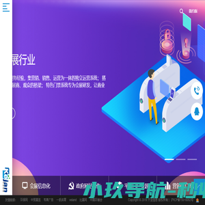 网站截图