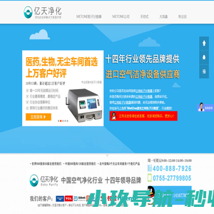 METONE粒子计数器 - 美国METONE尘埃粒子计数器,激光粒子计数器