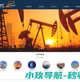 网站截图
