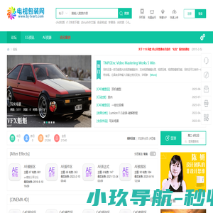 论坛 -  电视包装网 -  Powered by Discuz!