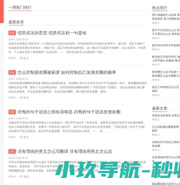 速度网