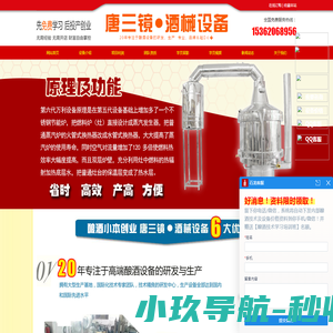 北京国英卓越教育科技有限公司