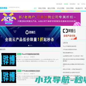 云服务器代理商