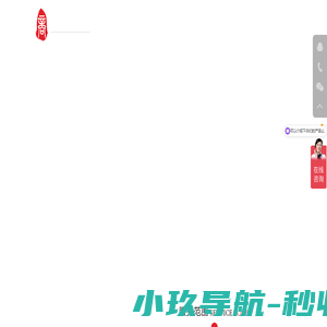 IC网站建设、电子网站建设、ic商城建设、ic电子外贸网站建设-首选商诺时代