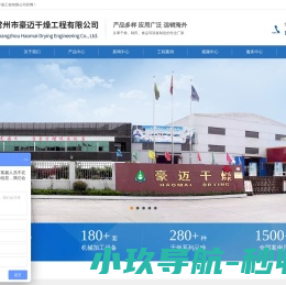 共绩算力
