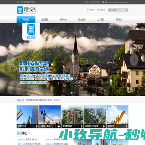 深圳市鼎胜投资有限公司