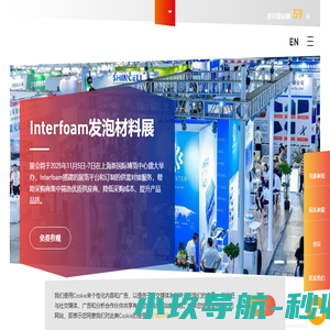 Interfoam