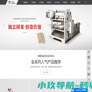 中国科学院大连化学物理研究所