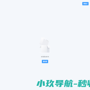 晨都服务物业管理系统