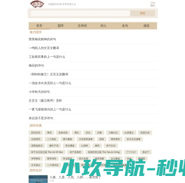 国学梦手机版